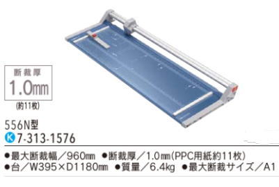 感熱ラベルプリンタ　LP-55SAⅢ