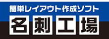 MAX 名刺工場 カードプリンタのインクカートリッジ