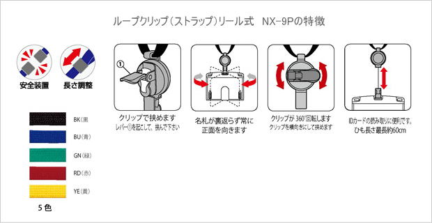 オープン工業 名札用パーツ ループクリップ（ストラップ）激安【サンワ